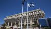 Israel decreased main interest rate